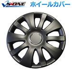 ホイールカバー 15インチ 4枚 汎用品 (マットブラック) 【ホイールキャップ セット タイヤ ホイール アルミホイール】