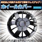 ホイールカバー 14インチ 4枚 トヨタ ヴィッツ (ダークガンメタ) 【ホイールキャップ セット タイヤ ホイール アルミホイール】