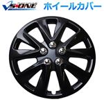 ホイールカバー 14インチ 4枚 日産 キューブ (ダークガンメタ)【ホイールキャップ セット タイヤ ホイール アルミホイール】