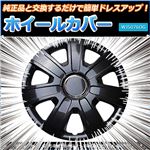 ホイールカバー 14インチ 4枚 汎用品 (ダークガンメタ)【ホイールキャップ セット タイヤ ホイール アルミホイール】