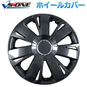 ホイールカバー 15インチ 4枚 トヨタ iQ (ダークガンメタ)【ホイールキャップ セット タイヤ ホイール アルミホイール】 商品画像