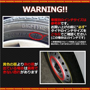 ホイールカバー 13インチ 4枚 日産 モコ (シルバー) 【ホイールキャップ セット タイヤ ホイール アルミホイール】 商品写真2