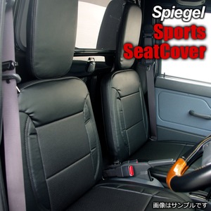 Spiegel シートカバー スズキ キャリイトラック DA52T DA62T - 拡大画像