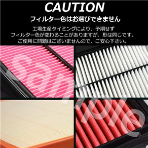 トヨタ ノア AZR60G AZR65G (01/11~07/06)用 エアフィルター/エアクリーナー (純正品番:17801-22020) vico トヨタ ノア AZR60G AZR65G (01/11~07/06)用 エアフィルター/エアクリーナー (純正品番:17801-22020) vico