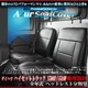 (Azur)フロントシートカバー ダイハツ ハイゼットトラック S500P S510P ヘッドレスト分割型  - 縮小画像2