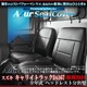 (Azur)フロントシートカバー スズキ キャリイトラック DA16T ヘッドレスト分割型 - 縮小画像2