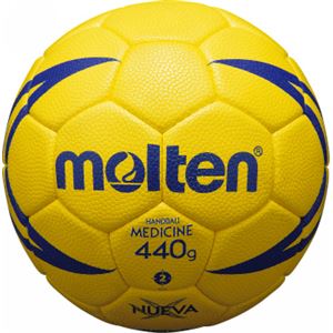 molten（モルテン） ヌエバX9200 2号（ハンドボール用ボール） H2X9200 - 拡大画像