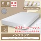 ノンフリップポケットコイルマットレス シングル