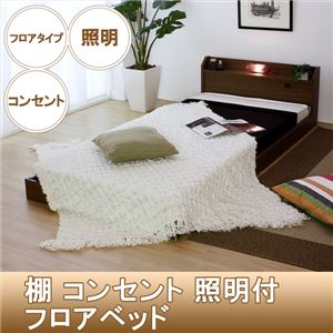 棚 コンセント 照明付フロアベッド K（SS+SS） SGマーク国産ポケットコイルマットレス付 ブラウン 268-31-K（SS+SS）（108618） - 拡大画像