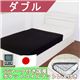 ホテルスタイルベッド ダブル SGマーク付国産ポケットコイルスプリングマットレス付 【ホワイト】 - 縮小画像2