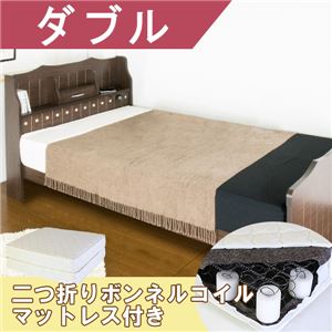 棚 コンセント 照明付き カントリー調お姫様ベッド ダブル 二つ折りボンネルコイルスプリングマットレス付 【ダークブラウン】