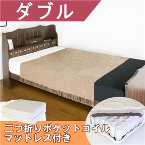 棚 コンセント 照明付き カントリー調お姫様ベッド ダブル 二つ折りポケットコイルスプリングマットレス付 【ダークブラウン】