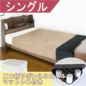 棚 コンセント 照明付き カントリー調お姫様ベッド シングル 二つ折りボンネルコイルスプリングマットレス付 【ダークブラウン】