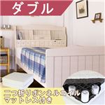 棚 コンセント 照明付き カントリー調お姫様ベッド ダブル 二つ折りボンネルコイルスプリングマットレス付 【ホワイト】