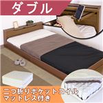 棚テーブル付きフロアベッド ダブル 二つ折りポケットコイルスプリングマットレス付 【ブラウン】