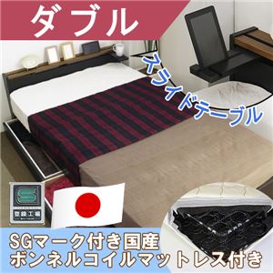 棚テーブル引出付きベッド ダブル SGマーク付国産ボンネルコイルスプリングマットレス付 【本体：ブラック 棚板：ブラウン】