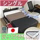 棚テーブル引出付きベッド シングル SGマーク付国産ポケットコイルスプリングマットレス付 【ブラック】 - 縮小画像1