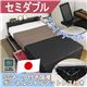 棚テーブル引出付きベッド セミダブル SGマーク付国産ボンネルコイルスプリングマットレス付 【ブラック】 - 縮小画像1