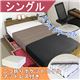 棚テーブル引出付きベッド シングル 二つ折りポケットコイルスプリングマットレス付 【ブラウン】 - 縮小画像1