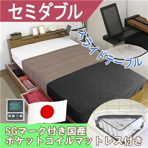 棚テーブル引出付きベッド セミダブル SGマーク付国産ポケットコイルスプリングマットレス付 【ブラウン】