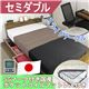 棚テーブル引出付きベッド セミダブル SGマーク付国産ポケットコイルスプリングマットレス付 【ブラウン】 - 縮小画像1