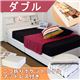 「フラップテーブル 照明 コンセント 仕切り付引出し付ベッド」 Catty〜キャティ〜 ダブル 二つ折りポケットコイルスプリングマットレス付 【ホワイト】 - 縮小画像1