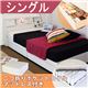 「フラップテーブル 照明 コンセント 仕切り付引出し付ベッド」 Catty〜キャティ〜 シングル 二つ折りポケットコイルスプリングマットレス付 【ホワイト】 - 縮小画像1