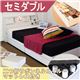 「フラップテーブル 照明 コンセント 仕切り付引出し付ベッド」 Catty〜キャティ〜 セミダブル 二つ折りボンネルコイルスプリングマットレス付 【ホワイト】 - 縮小画像1