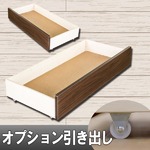 【ベッド別売】お姫様ベッド専用引き出し（2杯セット） 【ダークブラウン】