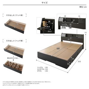 国産 フラップテーブル付き 照明付き 収納ベッド ダブル (フレームのみ)『AJITO』アジット ブラック 黒 宮付き 国産 フラップテーブル付き 照明付き 収納ベッド ダブル (フレームのみ)『AJITO』アジット ブラック 黒 宮付き