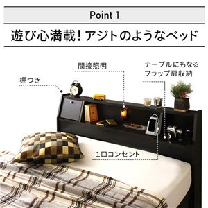 国産 フラップテーブル付き 照明付き 収納ベッド シングル(ボンネルコイルマットレス付き)『AJITO』アジット ホワイト木目調 宮付き 白 国産 フラップテーブル付き 照明付き 収納ベッド シングル(ボンネルコイルマットレス付き)『AJITO』アジット ホワイト木目調 宮付き 白