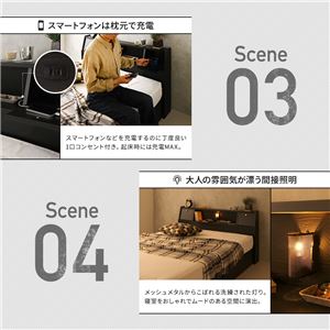 国産 フラップテーブル付き 照明付き 収納ベッド シングル(ボンネルコイルマットレス付き)『AJITO』アジット ホワイト木目調 宮付き 白 国産 フラップテーブル付き 照明付き 収納ベッド シングル(ボンネルコイルマットレス付き)『AJITO』アジット ホワイト木目調 宮付き 白