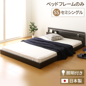 日本製 フロアベッド 照明付き 連結ベッド  セミシングル (フレームのみ)『NOIE』ノイエ ダークブラウン    商品画像