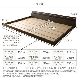 日本製 連結ベッド 照明付き フロアベッド ワイドキングサイズ230cm(SS+D) (SGマーク国産ポケットコイルマットレス付き) 『NOIE』ノイエ ホワイト 白 日本製 連結ベッド 照明付き フロアベッド ワイドキングサイズ230cm(SS+D) (SGマーク国産ポケットコイルマットレス付き) 『NOIE』ノイエ ホワイト 白