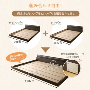 日本製 連結ベッド 照明付き フロアベッド ワイドキングサイズ280cm(D+D) (ベッドフレームのみ)『NOIE』ノイエ ダークブラウン 日本製 連結ベッド 照明付き フロアベッド ワイドキングサイズ280cm(D+D) (ベッドフレームのみ)『NOIE』ノイエ ダークブラウン