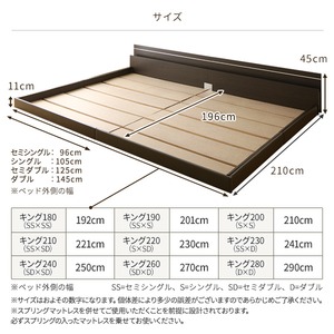 日本製 連結ベッド 照明付き フロアベッド ワイドキングサイズ280cm(D+D) (ベッドフレームのみ)『NOIE』ノイエ ダークブラウン 日本製 連結ベッド 照明付き フロアベッド ワイドキングサイズ280cm(D+D) (ベッドフレームのみ)『NOIE』ノイエ ダークブラウン
