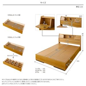 日本製 照明付き 宮付き 収納付きベッド シングル (ベッドフレームのみ) ホワイト 『FRANDER』 フランダー 日本製 照明付き 宮付き 収納付きベッド シングル (ベッドフレームのみ) ホワイト 『FRANDER』 フランダー