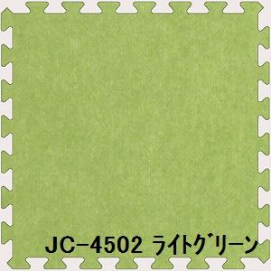 ジョイントカーペット JC-45 20枚セット 色 ライトグリーン サイズ 厚10mm×タテ450mm×ヨコ450mm／枚 20枚セット寸法（1800mm×2250mm）