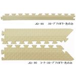 ジョイントクッション JQ-90用 スロープセット セット内容 (本体 9枚セット用) スロープ8本・コーナースロープ4本 計12本セット 色 アイボリー 【日本製】 【防炎】 ジョイントクッション JQ-90用 スロープセット セット内容 (本体 9枚セット用) スロープ8本・コーナースロープ4本 計12本セット 色 アイボリー 【日本製】 【防炎】
