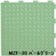 水廻りフロアー フィットチェッカー MZF-30 30枚セット 色 パールグリーン サイズ 厚13mm×タテ300mm×ヨコ300mm/枚 30枚セット寸法(1500mm×1800mm) 【日本製】