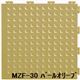 水廻りフロアー フィットチェッカー MZF-30 30枚セット 色 パールオリーブ サイズ 厚13mm×タテ300mm×ヨコ300mm/枚 30枚セット寸法(1500mm×1800mm) 【日本製】