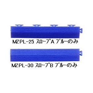 水廻りフロアー プールクッション MZP-25用 スロープセット 色 ブルー セット内容 （本体 32枚セット用） スロープA12本・スロープB12本 計24本 【日本製】 【防炎】 - 拡大画像