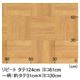 東リ クッションフロアP オークパーケット 色 CF4131 サイズ 182cm巾×1m 【日本製】 - 縮小画像3
