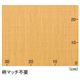 東リ クッションフロアP 籐 色 CF4133 サイズ 182cm巾×1m 【日本製】 - 縮小画像3