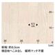 東リ クッションフロアH オーク 色 CF9050 サイズ 182cm巾×1m 【日本製】 - 縮小画像3