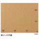 東リ クッションフロアH コルク 色 CF9061 サイズ 182cm巾×1m 【日本製】 - 縮小画像3