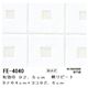 光る壁紙（蓄光） のりなしタイプ サンゲツ FE-4040 92.5cm巾 5m巻【防カビ】【日本製】 - 縮小画像3
