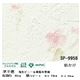 壁紙 のりなしタイプ サンゲツ SP-9958 92cm巾 10m巻【防カビ】【日本製】 - 縮小画像1