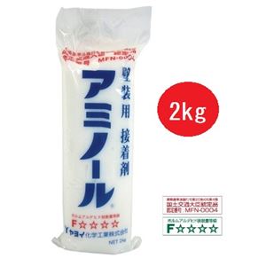 壁紙用でん粉系接着剤 ヤヨイ化学 アミノール 2kg【日本製】 - 拡大画像