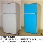 抗菌・防カビ仕様の粘着付き化粧シート カラーシリーズ サンゲツ リアテック TA-8303 122cm巾×1m巻【日本製】